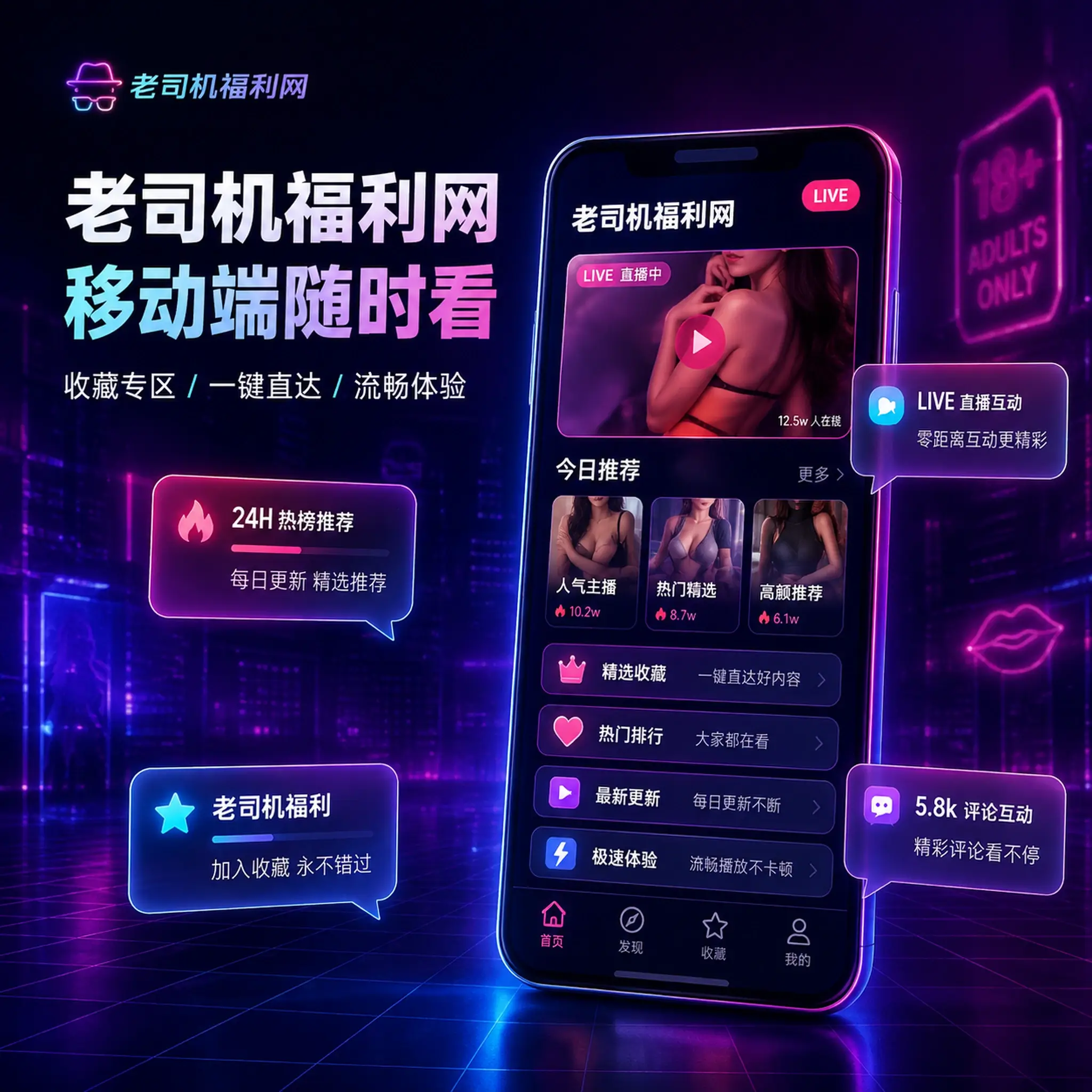 APP服务主题视觉